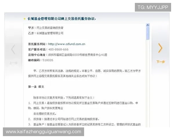凯发网开户指南帮助用户了解注册流程及注意事项确保顺利完成
