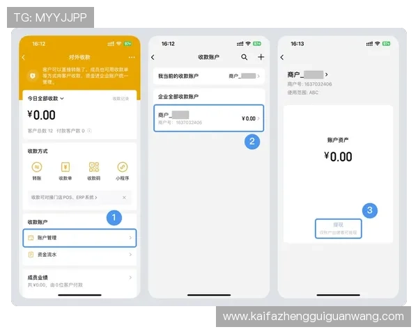 如何在k8凯发入口官网上实现快速提现与资金安全保障