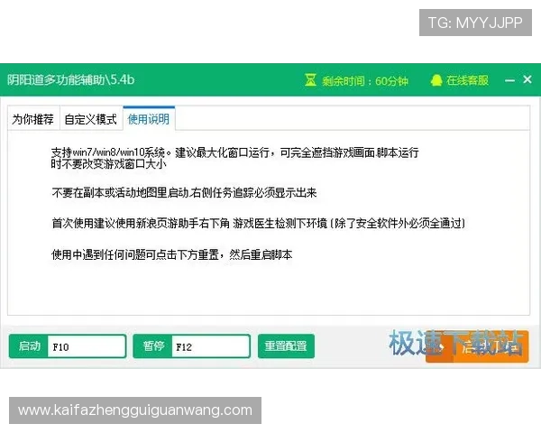 选择凯发下载正规平台，享受安全可靠的游戏环境和快速的技术支持