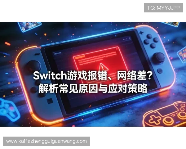 k8娱乐游戏中的常见问题与解决方案，帮助玩家轻松应对游戏中的难题